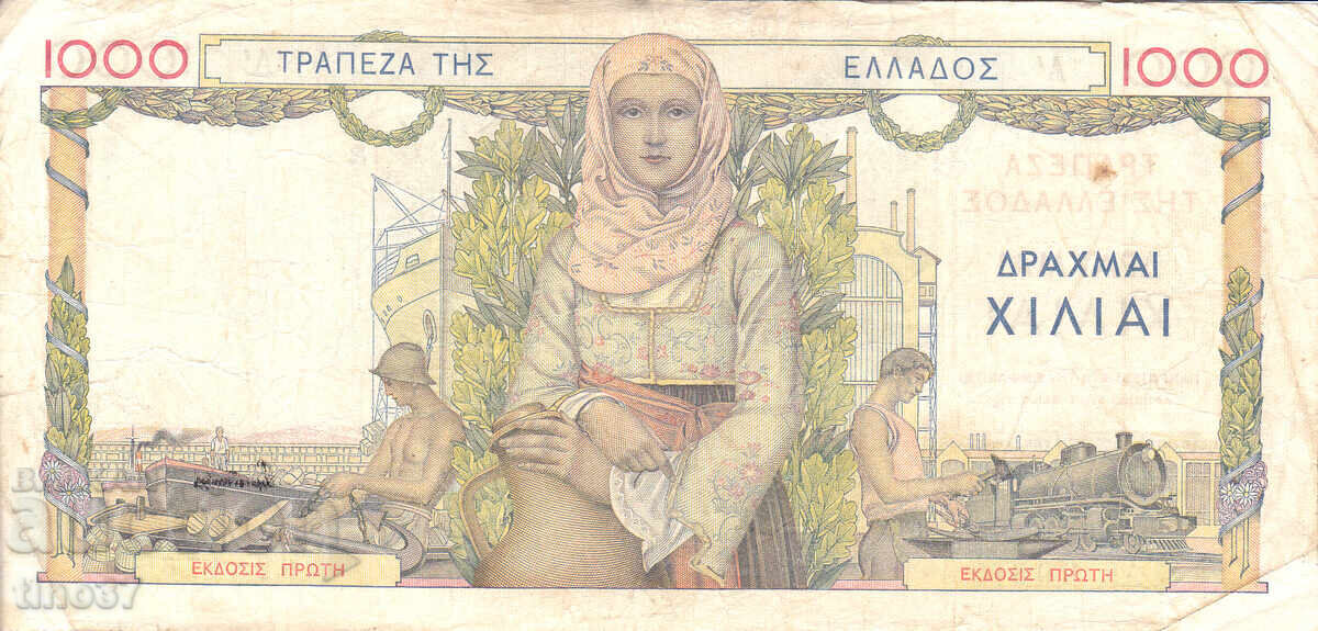 Auction  tino37 - GREECE - 1000 DRACHMAS - 1935 - F+