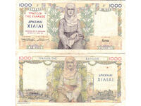 tino37 - GRECIA - 1000 DRAHME - 1935 - F+