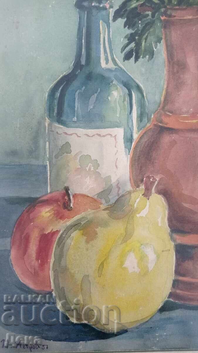 Δημοπρασία Πέταρ Πέτροφ ακουαρέλα 1957