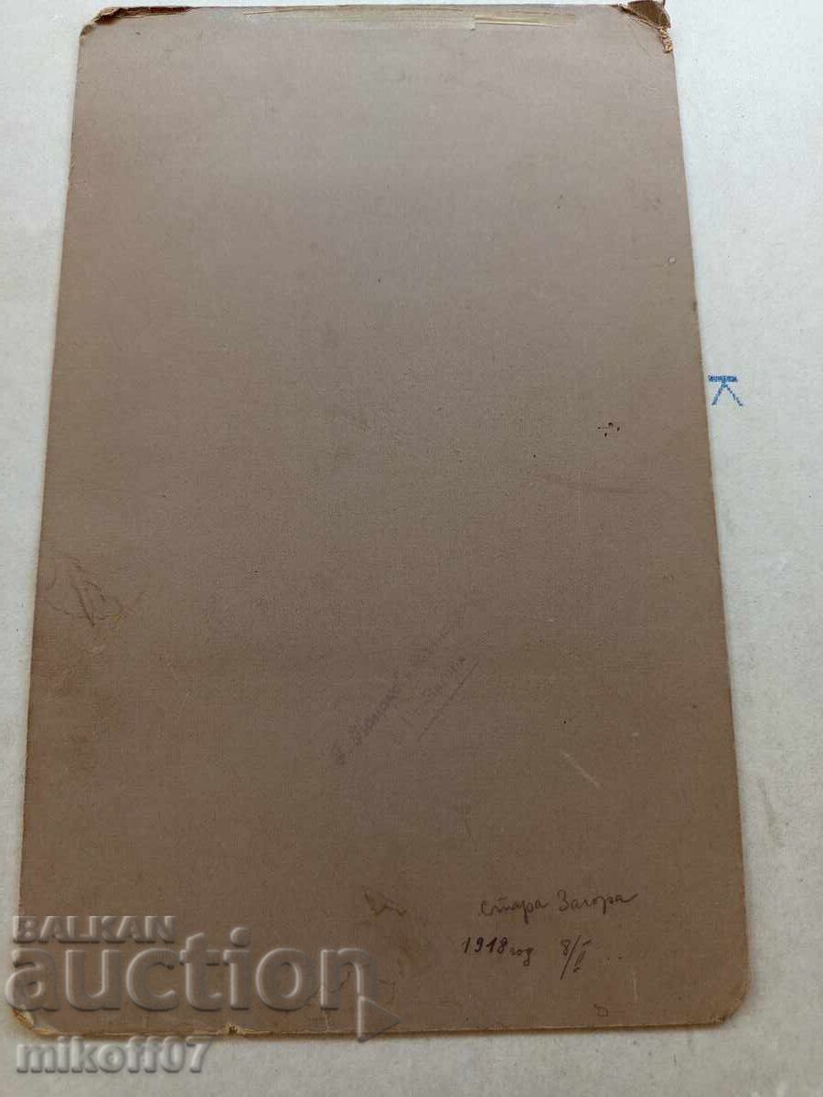 Снимка картон фотография Г. Кацаров Стара Загора 1818 г. с цена 9.00 лв. | € 4.60