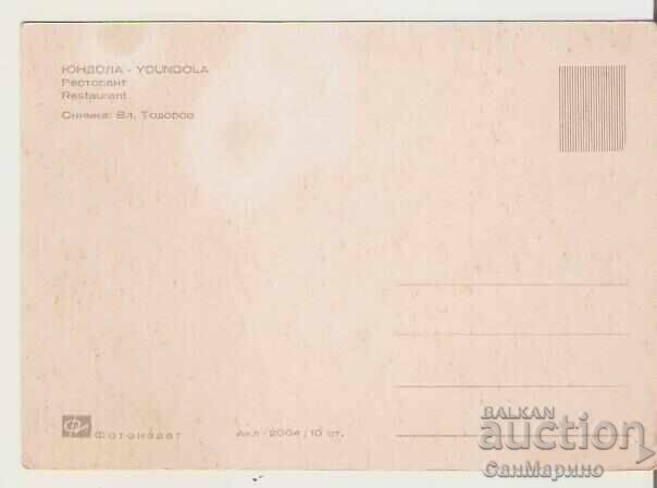 Bulgaria Yundola Restaurant Card with price 0.90 BGN | € 0.46 Bulgaria Yundola Restaurant Card with price 0.90 BGN | € 0.46