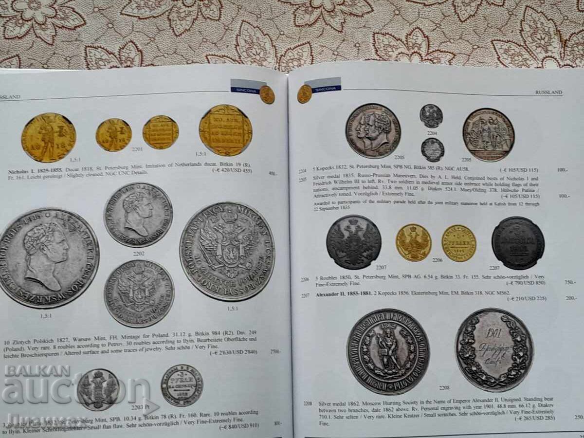 Παράδοση Νομίσματα και μετάλλια από την Ελβετία - 26-28 Μαΐου 2025