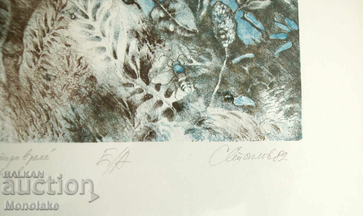 Δημοπρασία Καθηγητής Στοίμεν Στοΐλοφ (1944) γραφικό έργο ζωγραφικής Δημοπρασία Καθηγητής Στοίμεν Στοΐλοφ (1944) γραφικό έργο ζωγραφικής