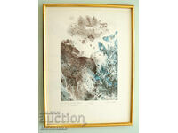 Prof. Stoimen Stoilov (1944) Graphic Art Painting