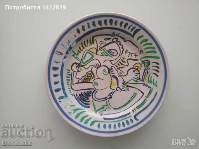 Dimitar Kazakov Neron (1933-1992) drawing painting