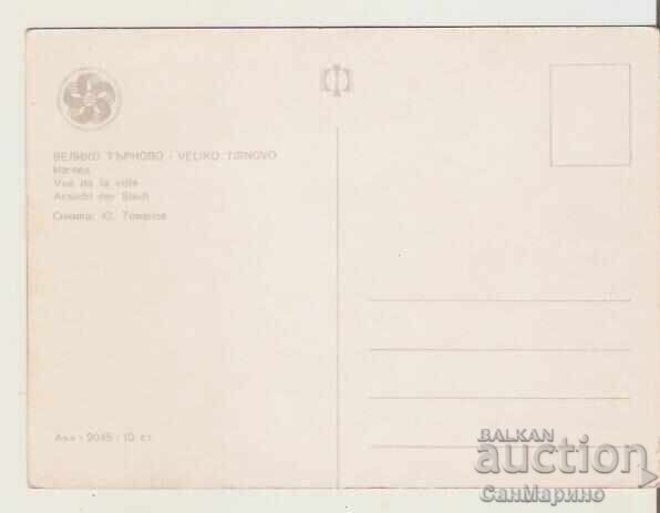 Картичка  България  В.Търново Изглед 34* с цена 0.80 лв. | € 0.41