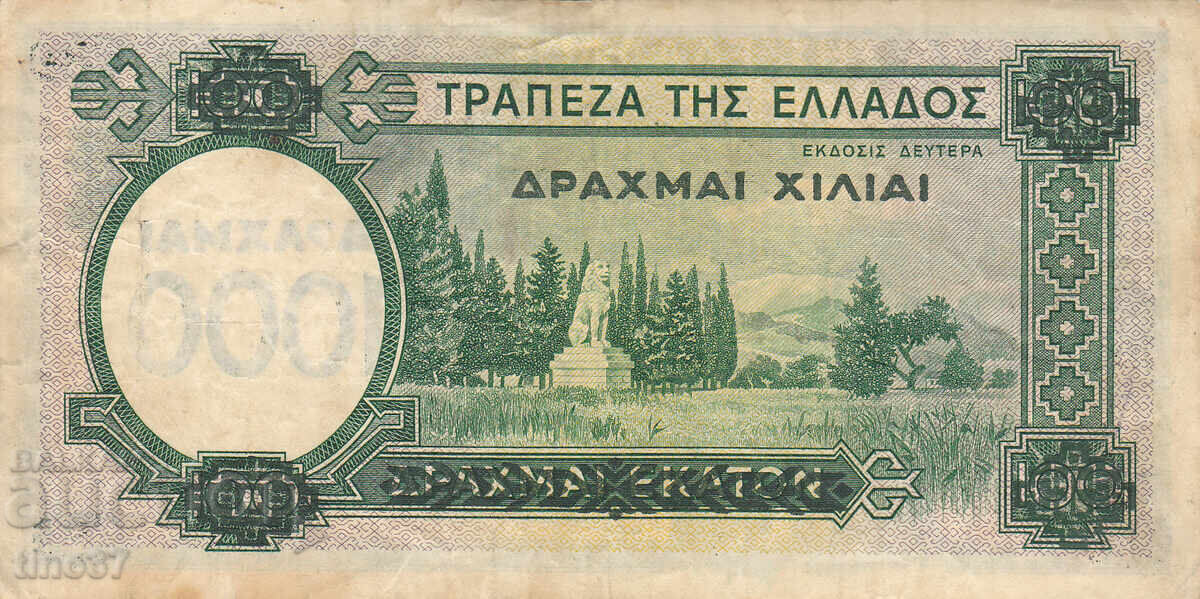Auction tino37 - GREECE - 1000 DRACHMAS - 1939 - VF Auction tino37 - GREECE - 1000 DRACHMAS - 1939 - VF