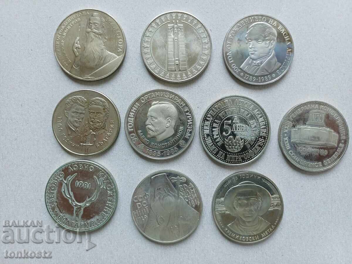 10 buc. La 5 lv. Jubiliare