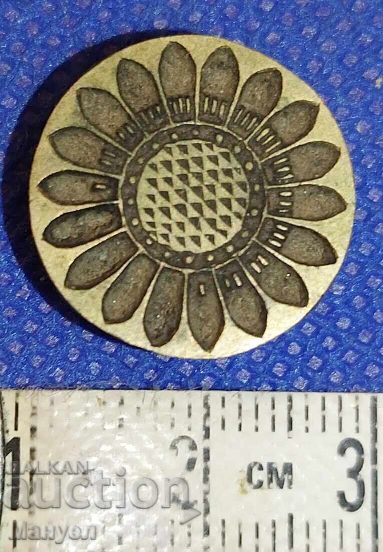 Placă de tipar veche din bronz, legătorie Regatul Bulgariei cu preț 89.90 BGN | € 45.97 Placă de tipar veche din bronz, legătorie Regatul Bulgariei cu preț 89.90 BGN | € 45.97