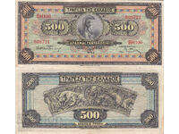 tino37 - GREECE - 500 DRACHMAS - 1932 - VF++