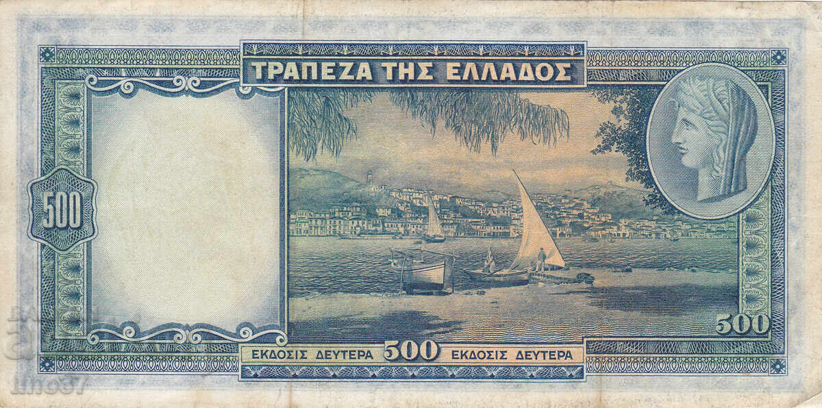 Δημοπρασία tino37- ΕΛΛΑΔΑ - 500 ΔΡΑΧΜΕΣ - 1939 - VF+ Δημοπρασία tino37- ΕΛΛΑΔΑ - 500 ΔΡΑΧΜΕΣ - 1939 - VF+