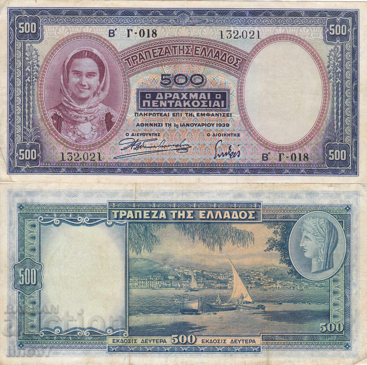 tino37 - GREECE - 500 DRACHMAS - 1939 - VF+