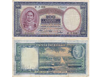 tino37 - GREECE - 500 DRACHMAS - 1939 - VF+