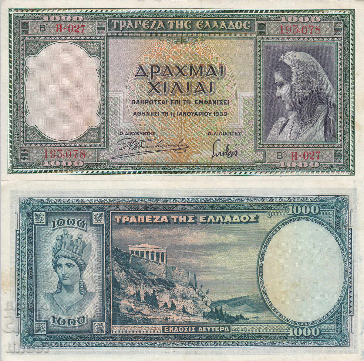 tino37- ΕΛΛΑΔΑ - 1000 ΔΡΑΧΜΕΣ - 1939 - XF