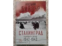 Stalingrad. The Fateful Siege 1942-1943