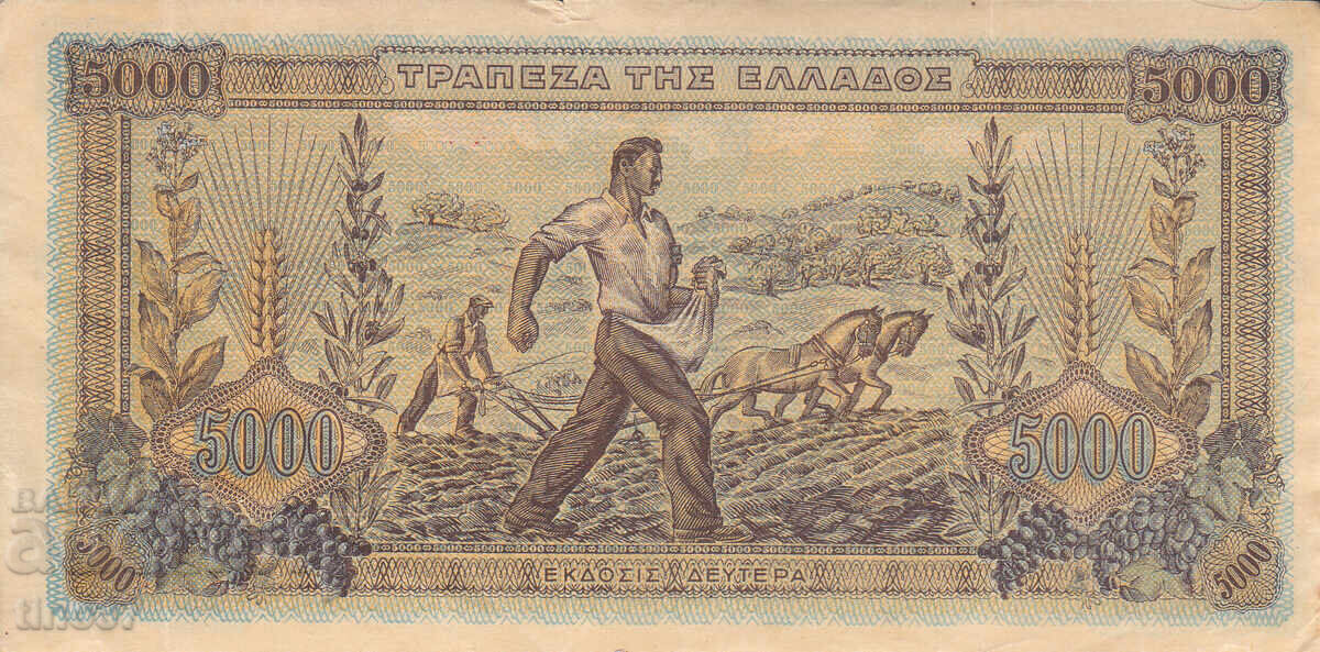 tino37 - GRECIA - 5000 DRAHME - 1942 - VF++ cu preț € 3.90 | 7.63 BGN