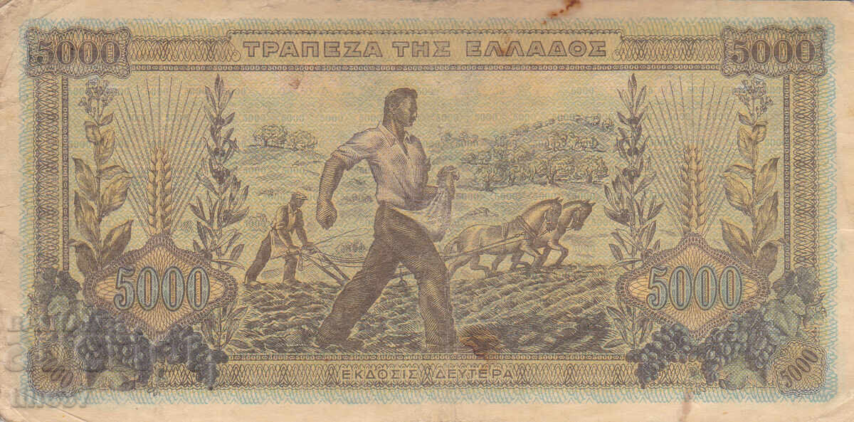 Auction  tino37 - GREECE - 5000 DRACHMAS - 1942