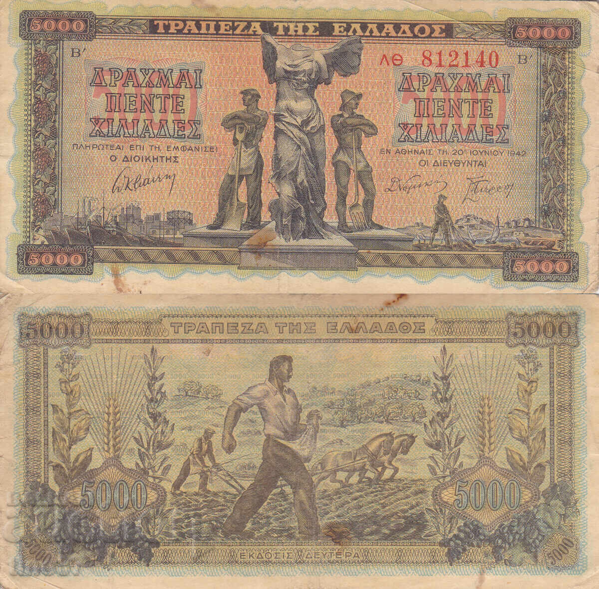 tino37 - GREECE - 5000 DRACHMAS - 1942