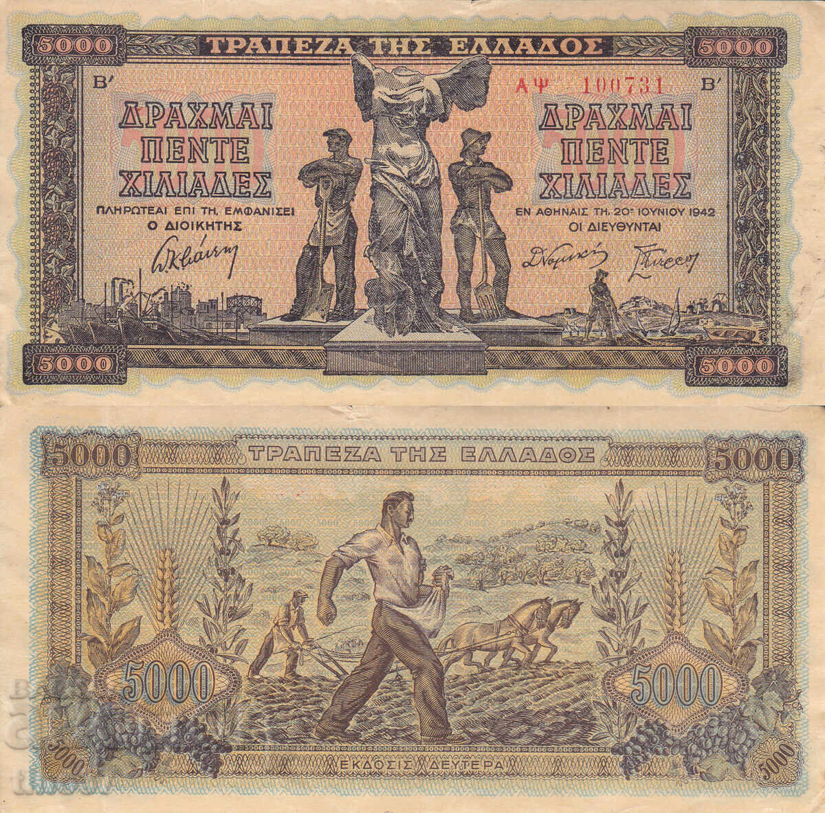 tino37 - GRECIA - 5000 DRAHME - 1942 - VF++