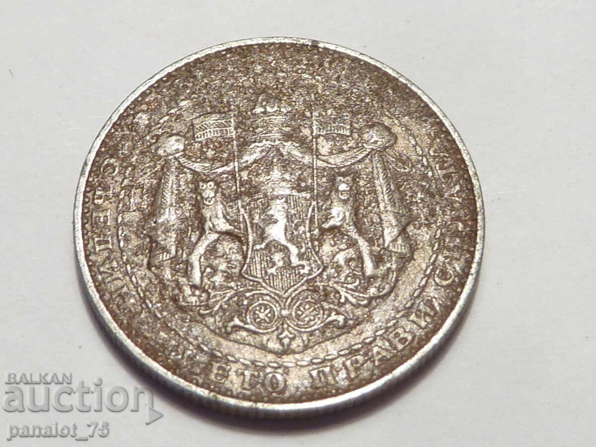 Livrarea 1 LEU 1941 G FIER