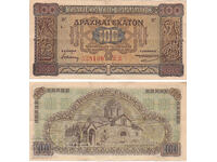 tino37 - GREECE - 100 DRACHMAS - 1941 - VF
