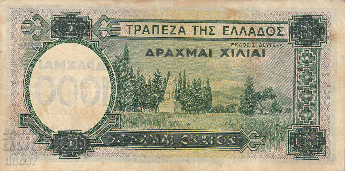 Auction tino37 - GREECE - 1000 DRACHMAS - 1939 - VF Auction tino37 - GREECE - 1000 DRACHMAS - 1939 - VF