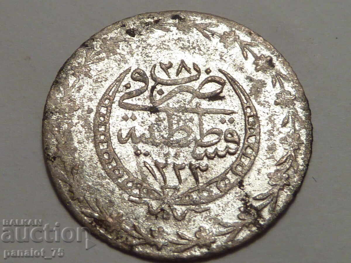 MONEDĂ DE ARGINT ISLAMICĂ 1808 cu preț 15.00 BGN | € 7.67 MONEDĂ DE ARGINT ISLAMICĂ 1808 cu preț 15.00 BGN | € 7.67