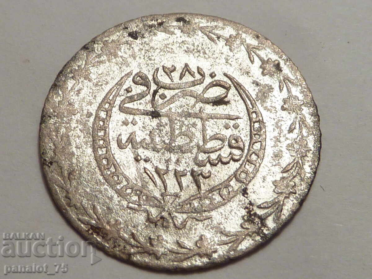 Licitație MONEDĂ DE ARGINT ISLAMICĂ 1808 Licitație MONEDĂ DE ARGINT ISLAMICĂ 1808