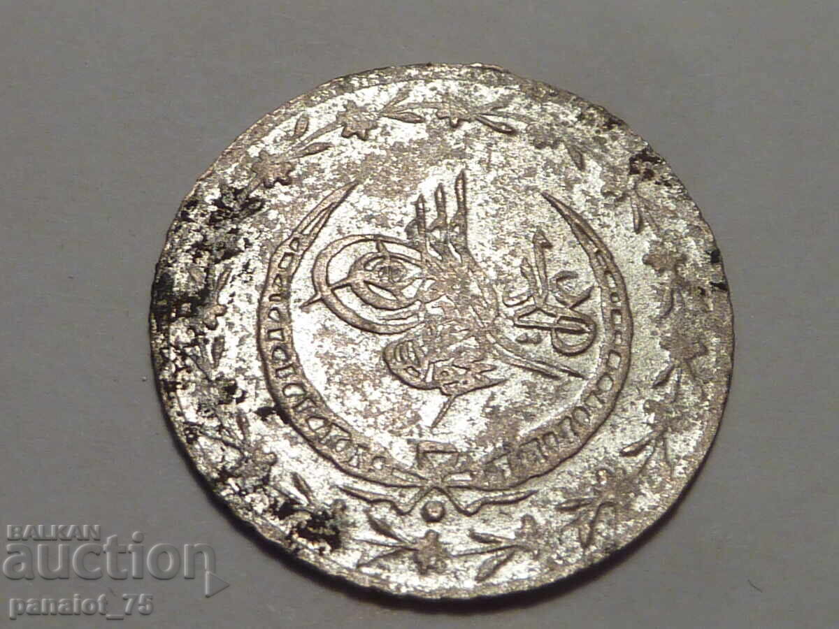 Livrarea MONEDĂ DE ARGINT ISLAMICĂ 1808 Livrarea MONEDĂ DE ARGINT ISLAMICĂ 1808