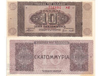 tino37- GREECE - 10 MILLION DRACHMAS - 1944 - AU