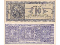tino37- ΕΛΛΑΔΑ - 10 ΔΙΣ. ΔΡΑΧΜΕΣ - 1944 - XF/AU