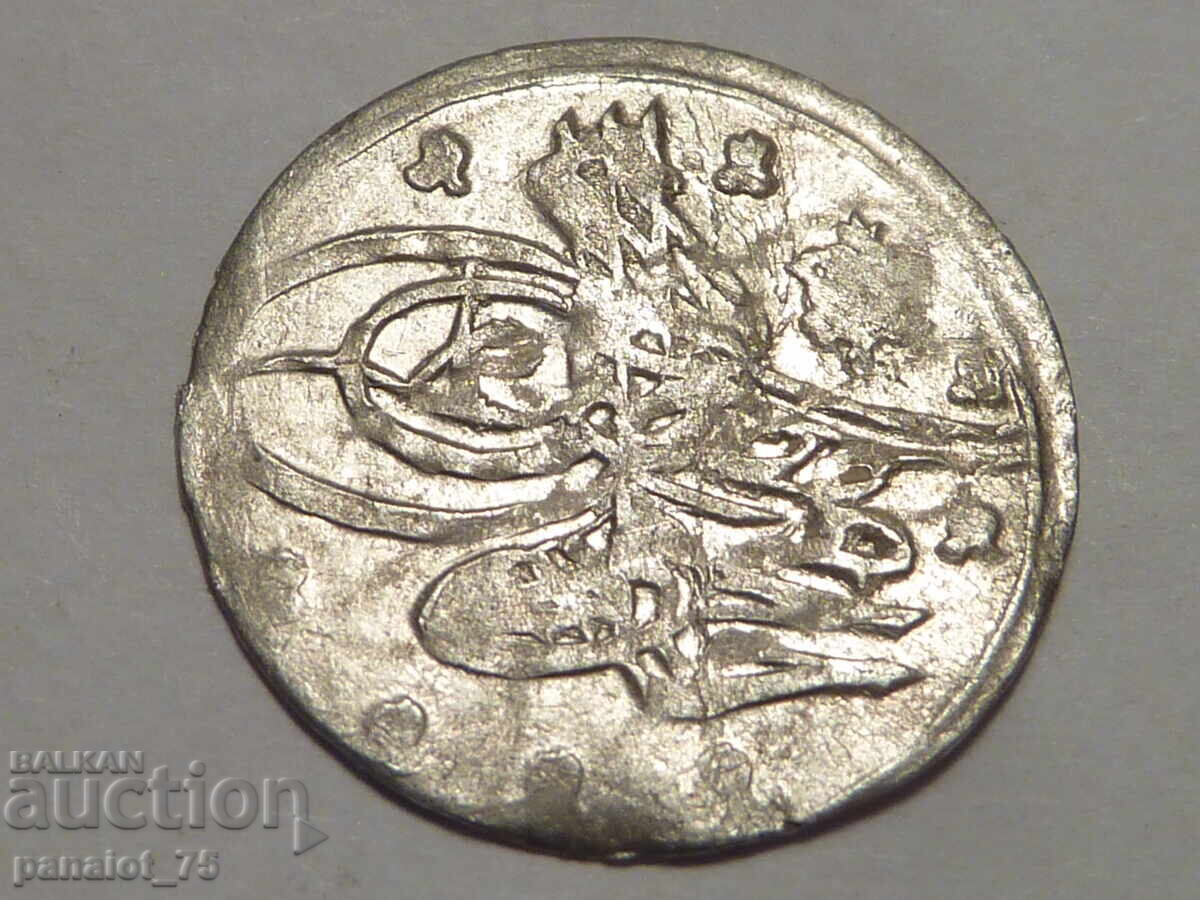 Licitație MONEDĂ DE ARGINT ISLAMICĂ 1801