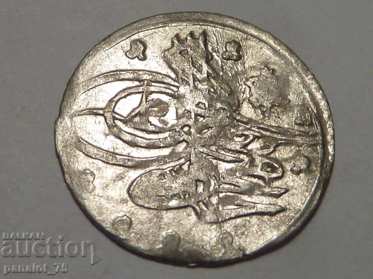 Livrarea MONEDĂ DE ARGINT ISLAMICĂ 1801