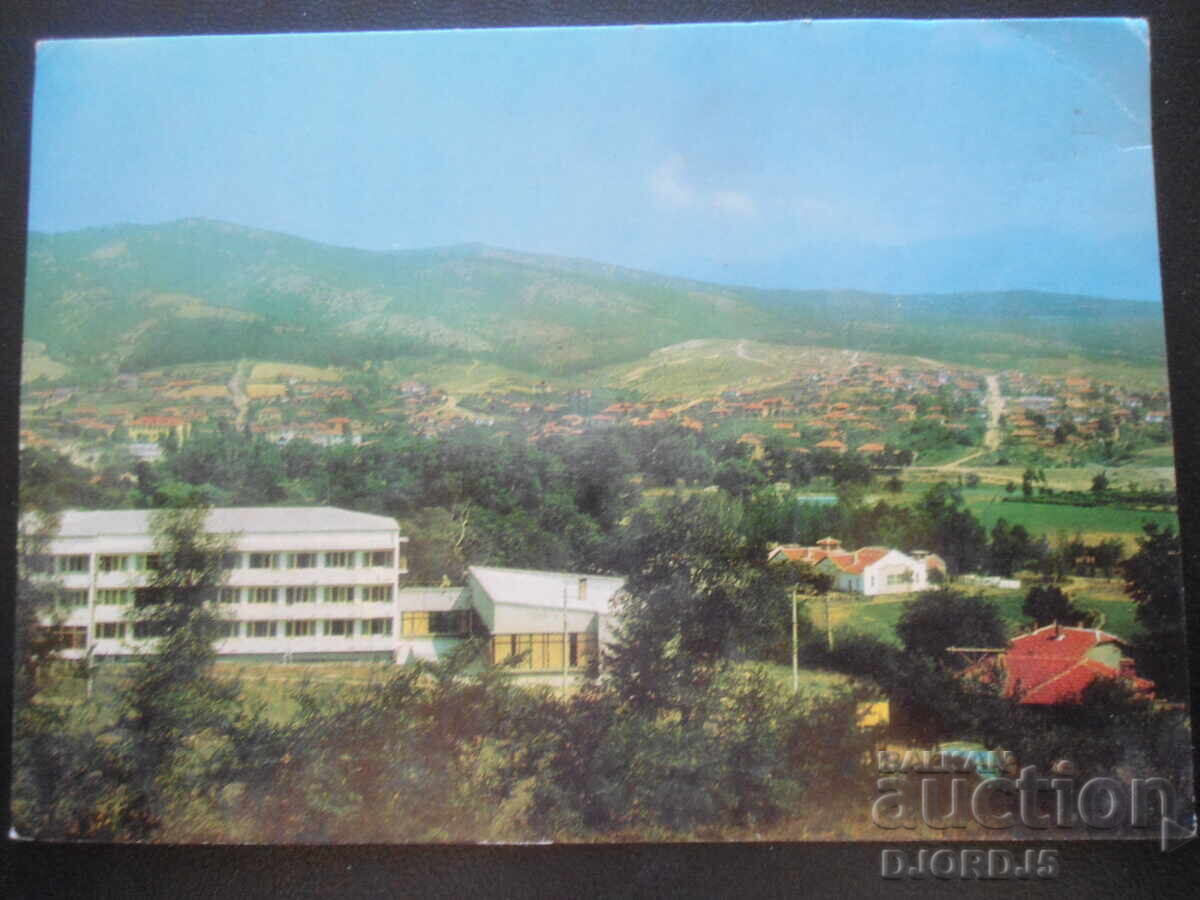 С. БАНЯ, СЛИВЕНСКО - Минералните бани, Стара картичка С. БАНЯ, СЛИВЕНСКО - Минералните бани, Стара картичка