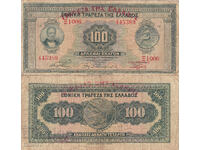 tino37- ΕΛΛΑΔΑ - 100 ΔΡΑΧΜΕΣ - 1927