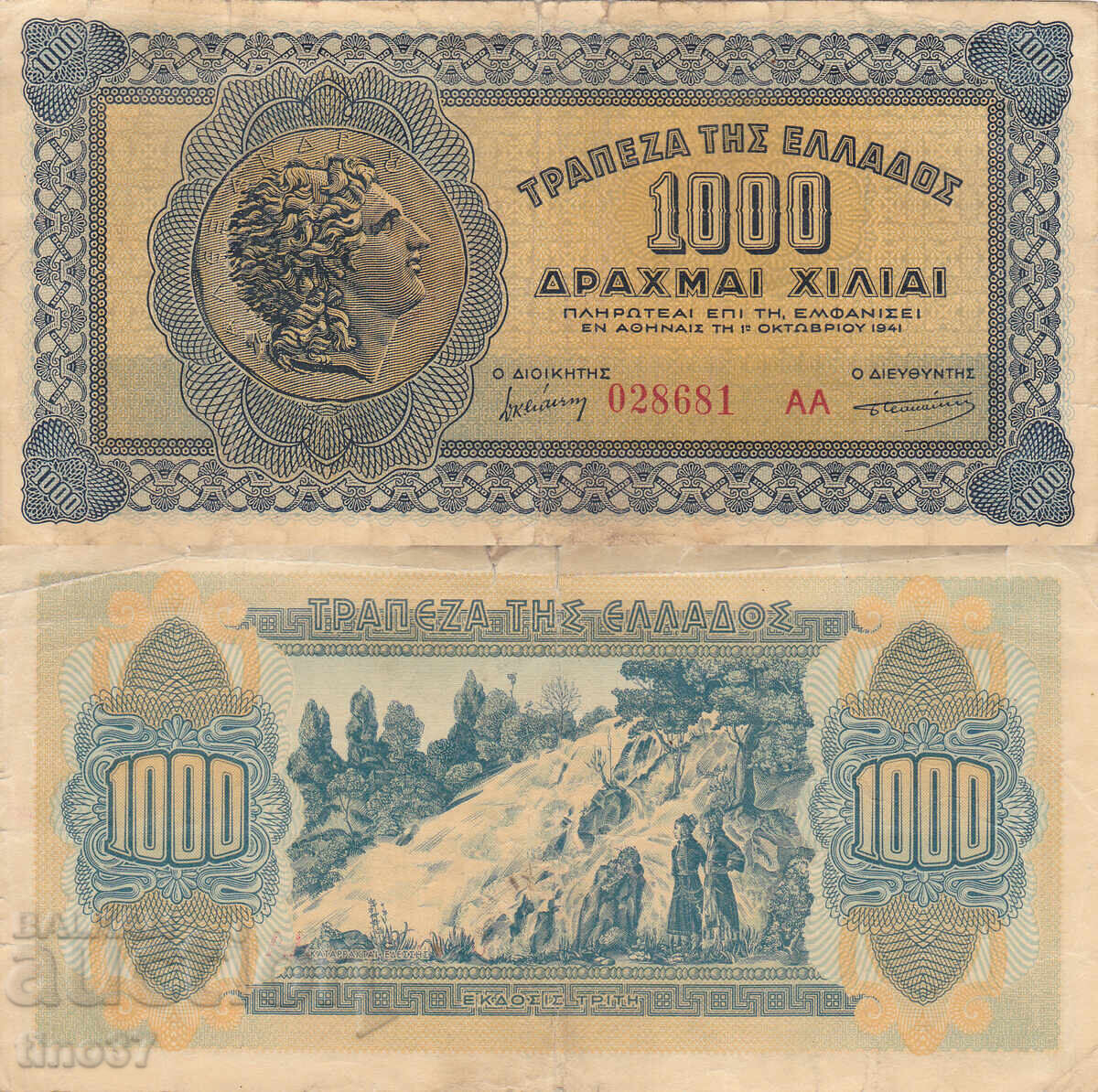 tino37- ΕΛΛΑΔΑ - 1000 ΔΡΑΧΜΕΣ - 1941 tino37- ΕΛΛΑΔΑ - 1000 ΔΡΑΧΜΕΣ - 1941
