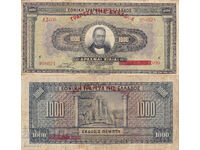 tino37 - ΕΛΛΑΔΑ - 1000 ΔΡΑΧΜΕΣ - 1926