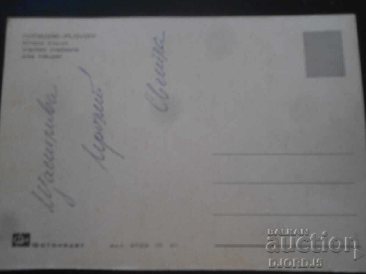 ΠΛΟΒΔΙΒ. Παλιά σπίτια, Παλιά καρτ-ποστάλ με τιμή 1.00 BGN | € 0.51