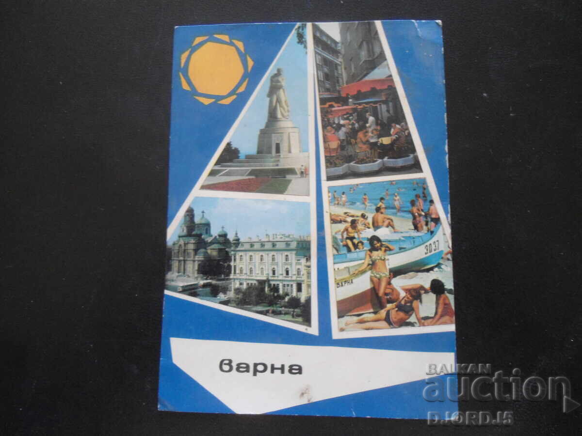 VARNA, Old postcard VARNA, Old postcard