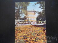 RAZLOG - Center, Old Postcard