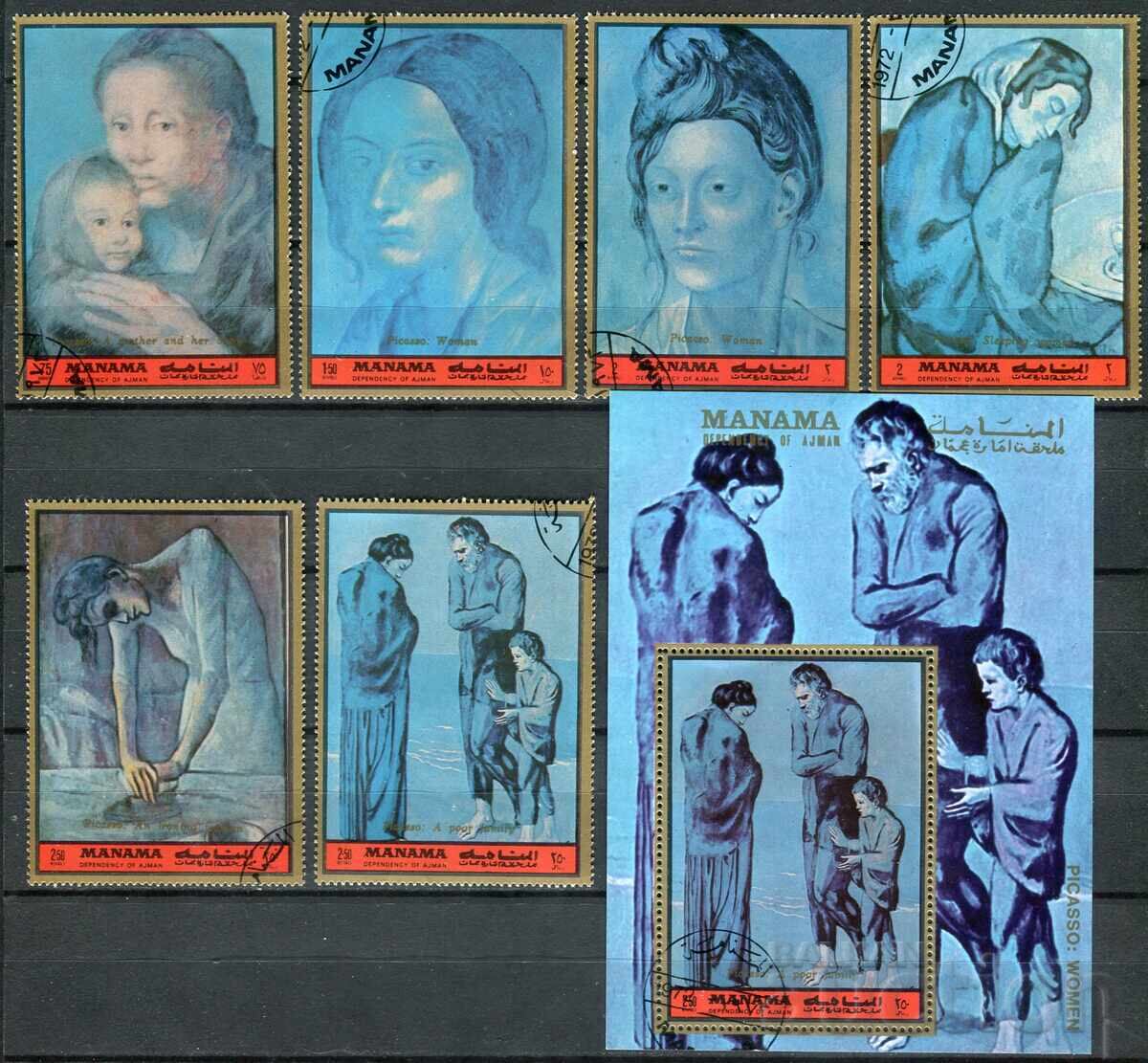 Μαναμά 1972 CTO - Τέχνη, ζωγραφική