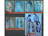 Manama 1972 g. CTO - Artă, pictură