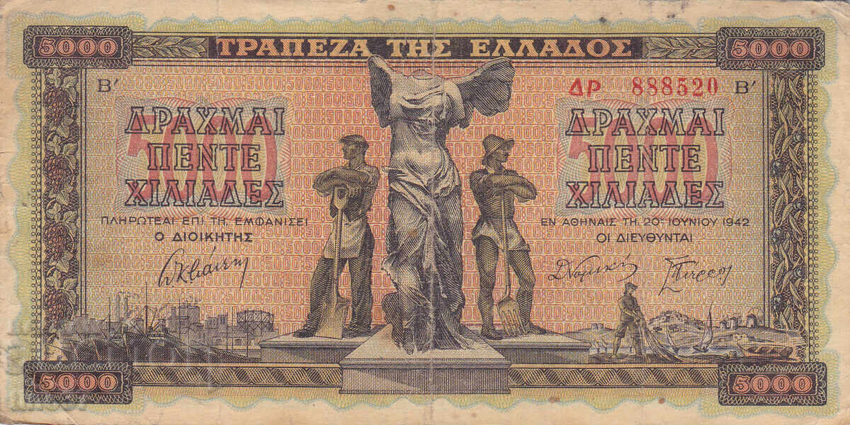 tino37 - GRECIA - 5000 DRAHME - 1942 cu preț 4.80 BGN | € 2.45