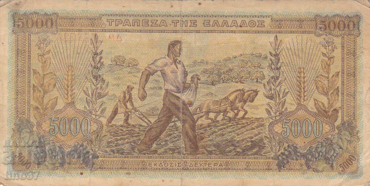 Licitație tino37 - GRECIA - 5000 DRAHME - 1942