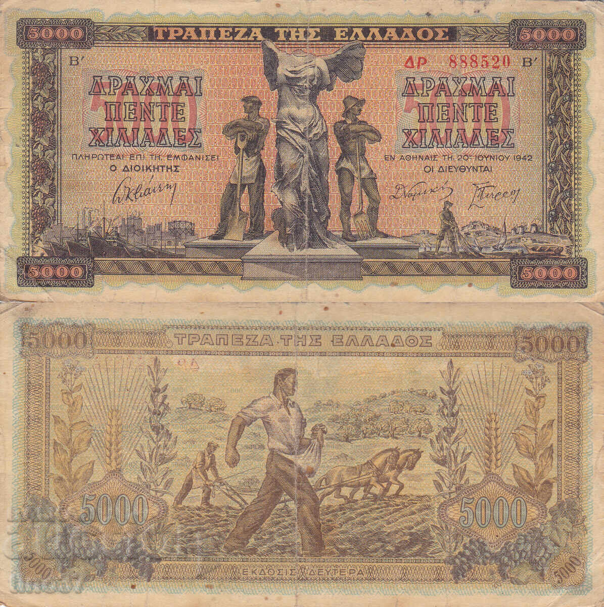 tino37 - GRECIA - 5000 DRAHME - 1942