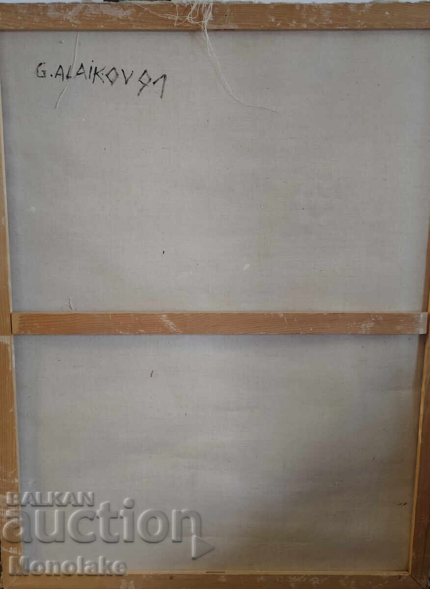 Δημοπρασία Γεώργι Αλάικοφ (1950) "Χριστός / Σταύρωση" πίνακας