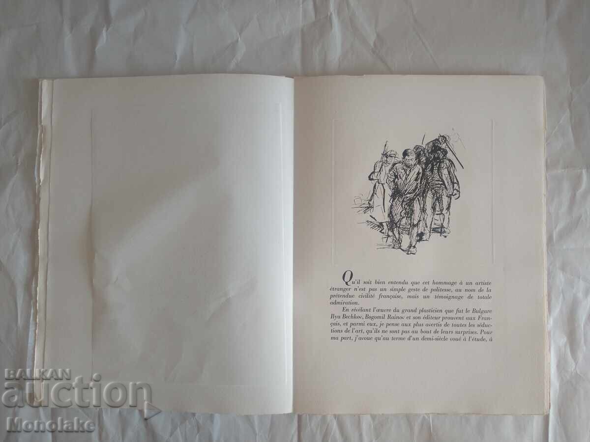 Portrait of Ilya Bechkov / Bogomil Raynov / Iliya Beshkov with price 440.00 BGN | € 224.97