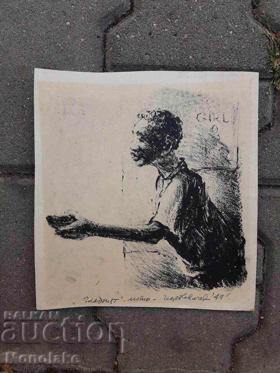 Delivery of Georgi Kovachev – Grishata (1920-2012)