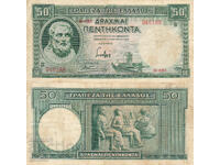 tino37 - GRECIA - 50 DRAHME - 1939