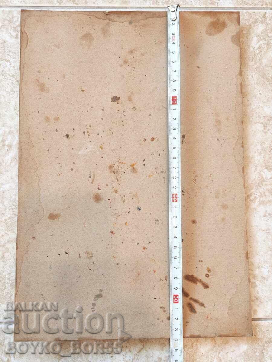 Δημοπρασία Ζωγραφική με λάδι σε χαρτόνι 1943 Δημοπρασία Ζωγραφική με λάδι σε χαρτόνι 1943